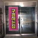 오좌동마을회관 이미지