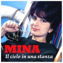 Il Cielo In Una Stanza,영화 푸른 파도여 언제 까지나 에서 -Mina- 이미지