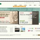 전주역사바로알기 이미지