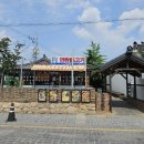 사고네연탄불고기김포 | 경주 여행 4탄/경주 황리단길 사고네연탄불고기 쫄우동 포장 ft.내돈내산