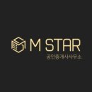 마곡롯데캐슬공인중개사사무소 이미지