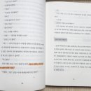 미림세탁소 | [안주인 이야기] 버락거지의 시대에 '진짜 어른'으로 자란다는 것, 순례 주택