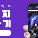 라라성형외과의원 이미지