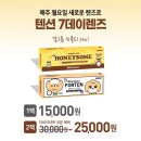 다비치안경 주안점 이미지
