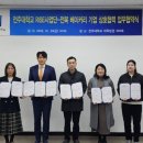 전북베이커리고등학교