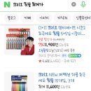 크리오쇼핑 이미지