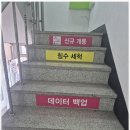 중고폰나라 이미지