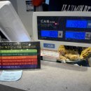 향리원마라탕 이미지