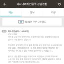 아이엠피자 이미지