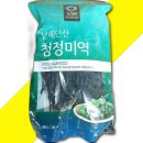 대상건어물 쇼핑하우