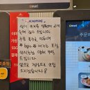 이마트24평택이마트점 | 평택식당] 패티바이번 평택 이마트점 후기 (feat. 오픈 행사 이벤트)