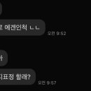 정민통신 이미지