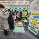 국제2농장 이미지