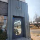 소로커피로스터스