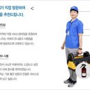 이엘렌탈