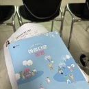 한국법무보호복지공단 1층 | [대외활동] 한국법무보호복지공단 서울지부 ‘미소씨’