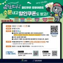 로즈마리 관광펜션 이미지