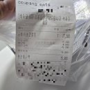 만덕2로 | 부산 만덕 설빙 두존쿠 팥빙수 두바이 초코빙수 솔직 후기 !!배달