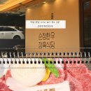 정육식당 | 역삼 맛집 소고기 회식 장소 추천 순정한우정육식당 후기