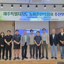 노력민박 이미지