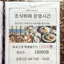 남일대리조트 해수월드 이미지