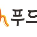 황남쫀드기 이미지