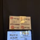 밑반찬&안주요리 | [영등포] 고퀄리티 한식요리주점 안주맛집 부치곰 영등포구청점 후기