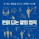 의왕애터미경기중심센타
