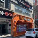 대빵오락실 수유2호점 이미지