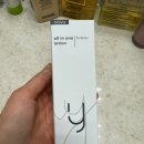 에이알앤지코스메틱 | 남자화장품 남자로션 네세이 올인원 로션