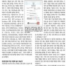 주식회사 프라미스