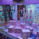 대빵오락실 압구정점 이미지