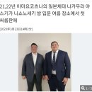 대학요코즈나!경마 기수도! 스모입문! 이미지