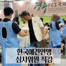 미래펫미용 이미지