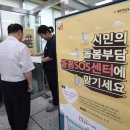 망원2동 주민센터 이미지