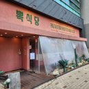수원-1373 티스토리