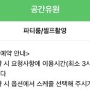 유원스튜디오 이미지