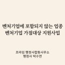 박수연행정사사무소 이미지