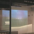 김수영문학관 이미지