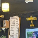 변가네연탄구이 이미지