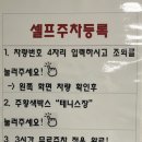 종합운동장(테니스장) 이미지