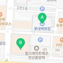 서안메밀집(안산점)
