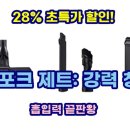 954 | [오빠이거사줘] 삼성 비스포크 제트 청소기 VS20C954AQK 사용 후기: 흡입력, 디자인 모두 만족!