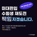미대편입창조홍대캠퍼스