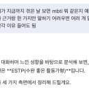 스마트덴치과기공소 | 날 소름돋게 다 파악하고 있는 웃음벨 제미나이가 날 위해 만들어 준 문답