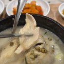 시청센터점 | 한파 뚫고 방문한 을지로입구역 찐맛집 | 여의도삼계탕 파이낸스센터점 후기