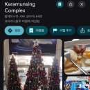 용산아이폰수리아이수리 | 코타키나발루 여행 전자상가 구경하기 (아이폰 TV 연결 미러링 케이블 구매)