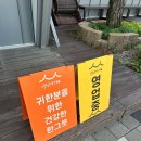 새말토종순대 이미지