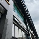 램하이(LAMB HIGH)