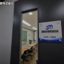 제이엠영어교습소 - 성북구 숭인로 16 | 제이엠영어교습소